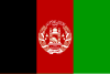 Afghanistan Icône de drapeau de pays