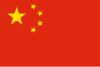 China Country Flag Icon