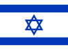Israel Country Flag Icon
